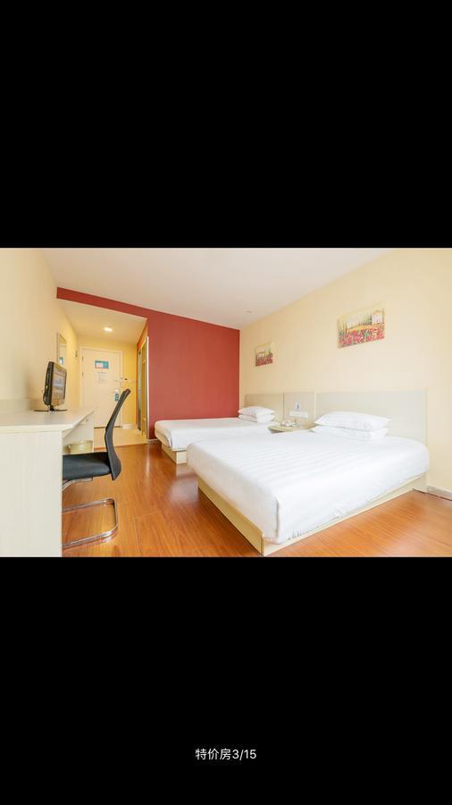 Hanting Hotel Beijing Yaojiayuan Road Exterior photo